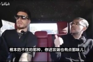 小波特曾谈：哈登是史上最没法防守球员，他和库里彻底改变篮球打法