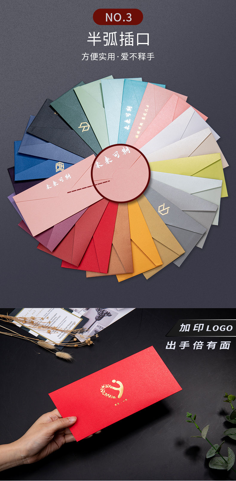 0702-信封详情800_06.jpg