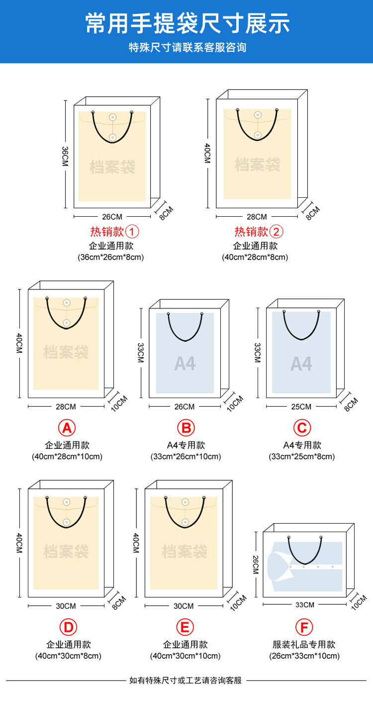 手提袋_05.jpg