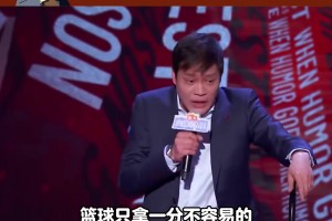 如今男足比男篮强了吗？当年范志毅吐槽男篮“脸都不要了”