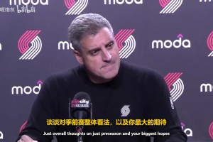 诺里：瀚森需要高强度的比赛历练