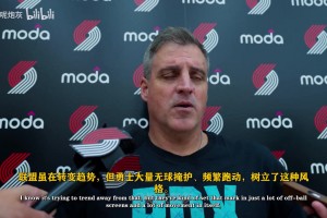 诺里：首发不是最重要的，我更关