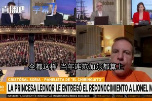 男嘉宾谈梅西拿奖：我不介意跟梅西生个孩子，我离双性恋不远