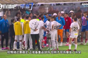 SporTV唇语还原内马尔红牌：被举报掩嘴后彻底失控！